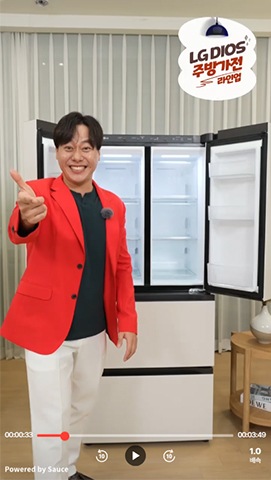 11월 22일 DIOS 주방가전 라이브🧡